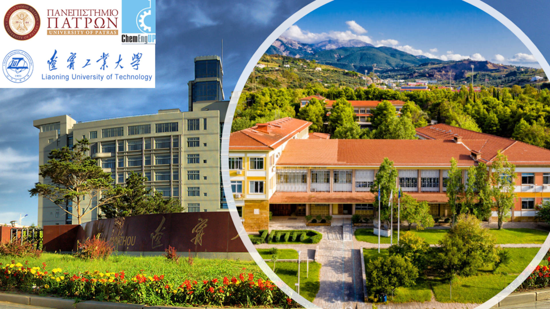 UnderGraduate Program in China